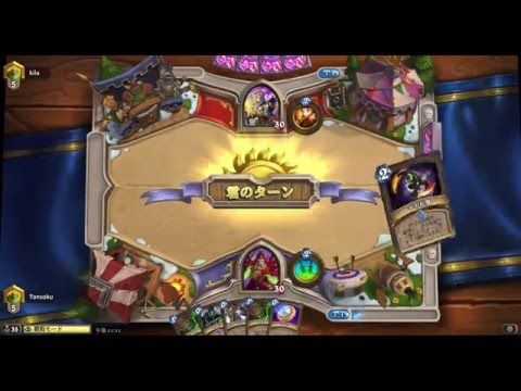 【マリゴスローグ】ゲストはTansokuさん！ハースストーンプレイング実況解説プレイ―Hearthstone