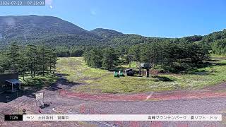 高峰マウンテンパーク
