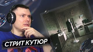 Медиа рецензия