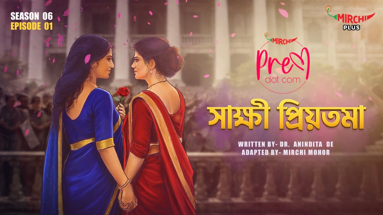 #PremDotCom | SO6 | Ep 01 | Sakkhi Priyotoma | Ft. Agni, Ayantika, Arijit, Sayan