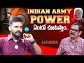 Major Harshavardhan Chava About Pahalgam Anchor Muralidhar IDream Media