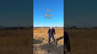 Let’s learn Japanese verbs😆🇯🇵 #japanese #learnjapanese #japaneselesson