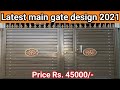 Latest main gate design / New main gate design