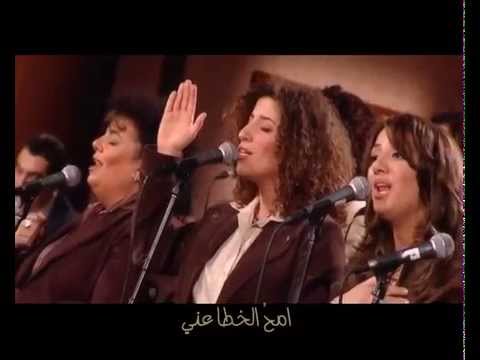 ترنیمة مثل عظیم رحمتك - الحیاة الأفضل | Methl Azeem Rahmatek - Better Life