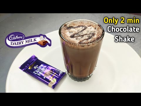 बिना गैस जलाये सिर्फ 10 ₹ वाला डैरीमिल्क से बनाये चॉकलेट मिल्क शेक | Super tasty Milk Shake