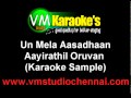 Un Mela Aasadhaan Karaoke