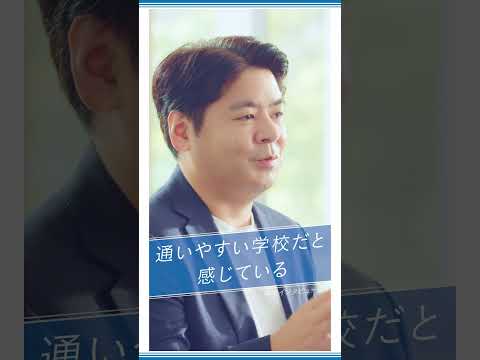 通信教育課程学生インタービュー2024-A（short ver.）