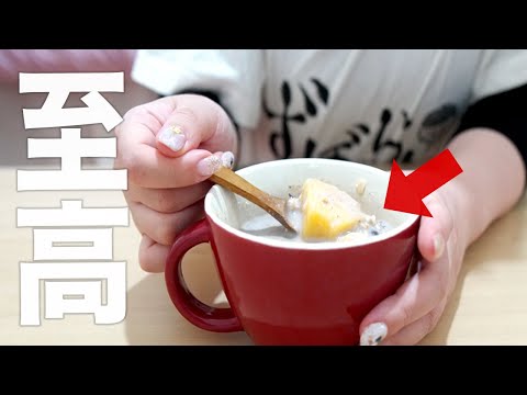 本気で美味いオーバーナイトオーツ