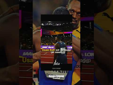 #justingatlin #usainbolt #athelete #motivation