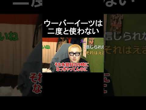 ロンドンで閉鎖の危機: ウーバーは何をすべきか知りたがっている