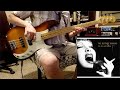 Detroit Cobras - Stupidity (bass cover playalong)
