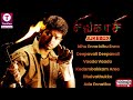 Sivakasi (2005) | Vijay | Asin | Perarasu | Srikanth Deva