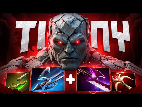 YATORO на КЕРРИ ТИНИ ! НАЙС УРОН.. мета 2025? Tiny Dota 2