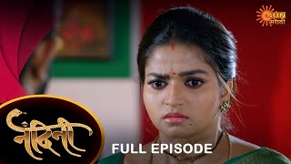Download lagu Nandini - Full Episode | 11 Jan 2023 | Marathi Serial | Sun Marathi mp3 Download lagu Nandini - Full Episode | 11 Jan 2023 | Marathi Serial | Sun Marathi mp3