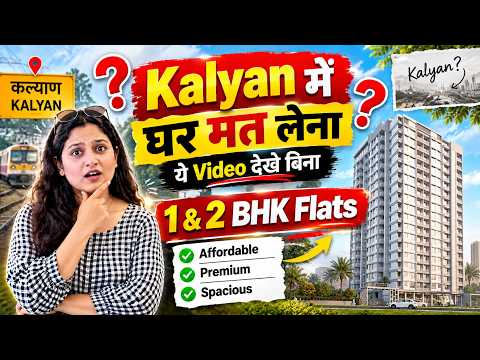 Shivshakti Manokamana Property for Sale in Kalyan West — video
