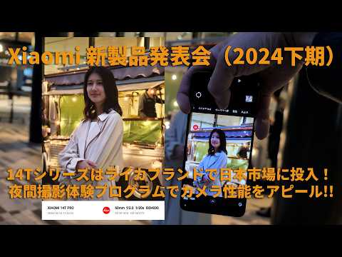 開発者の詳細が明らかになったように、Android 14はすでに開発中です