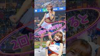 【毎日更新】#ピタ止めチャレンジ #台湾チア #チアガール #shorts #これがこう