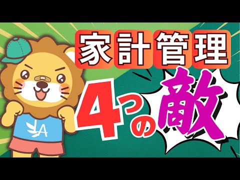 残業時間も把握できる4つのアプリ