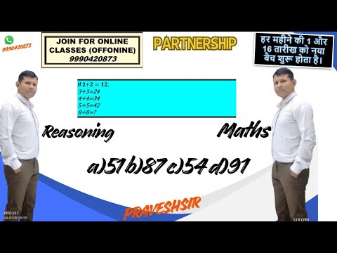 If 1+2+𝟑+𝟓=𝟑𝟗2+3+4+5=541+3+4+5=:?#bypraveshsir