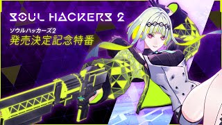 [討論] Atlus直播 Aion Live Broadcasting Seque