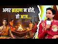 What Did Kumar Vishwas Say About Brahmins Dr Kumar Vishwas Brahmins Latest Video
