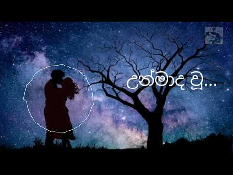 (උන්මාද වූ..) - Unmada Wu Premadare Cover Song   JR Rasnayake & sachini nisansala
