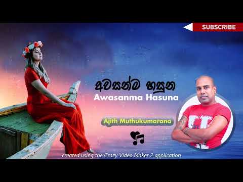 Awasanma Hasuna - Ajith Muthukumarana Song