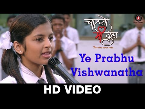 Ye Prabhu Vishwanatha - Chahato Mi Tula | Milind N. More | Saayli Kamble