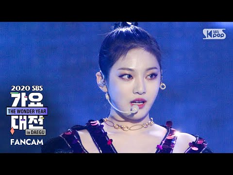 Ningning - Black Mamba - Gayo Daejeon 2020 SBS Gayo Daejeon
