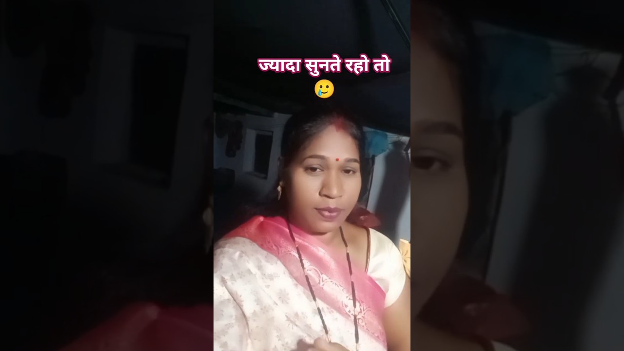 बोलने की हदें भूल जाते हैं🤔🤫#shweta_Nuruti #shortsfeed #viralshorts #motivationshort #positivevibes