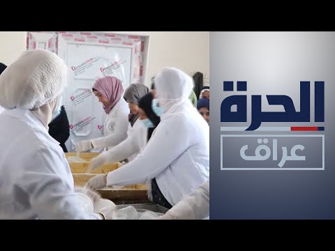 شاهد بالفيديو.. منظمة "فاو" تطلق حملة لدعم المرأة الريفية في سهل نينوى