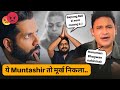 Destroying Manoj Muntashir's LIES on Adipurush - POINT BY POINT BRUTAL BREAKDOWN