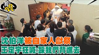 [討論] 原來民進黨專幹「死道友不死貧道」的事