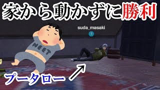 【Ring of Elysium】家で寝てるだけで勝てるゲームです【もはや雑談】#5