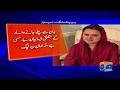 Breaking News - Only Fawad Chaudhry can do politics over bodies, Marriyum Aurangzeb hits back