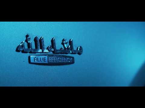 Trim - On Another Level (Official Video)