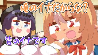 【手描き】俺のイナを独占したいフレア【不知火フレア/一伊那尓栖/hololive/切り抜き】