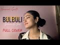 Bulbuli Full Cover A Tribute To Kazi Nazrul Islam S Timeless Ghazal Debosmita Deb Cokestudio