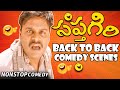 Sapthagiri Back To Back Comedy Scenes Sapthagiri Telugu Comedy Scenes Telugu Comedy Club