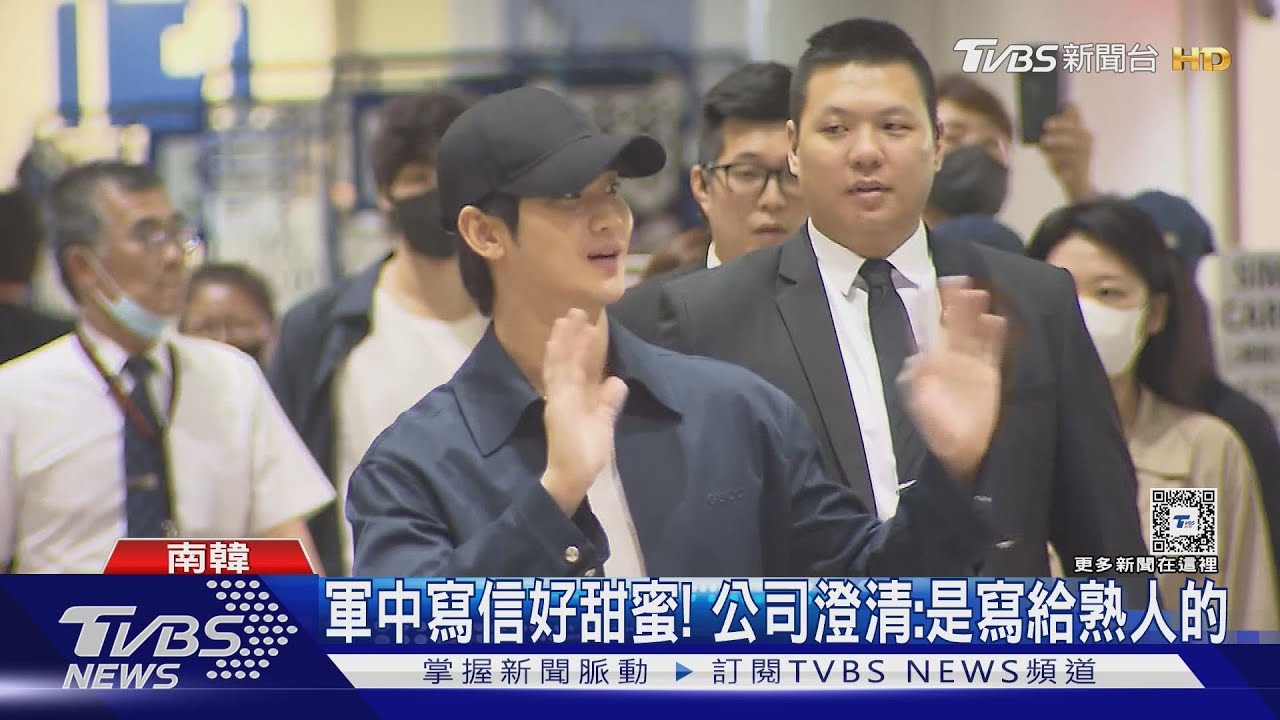 說好下周才發聲明　金秀賢認了「和金賽綸交往」並非未成年時期！