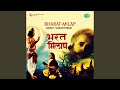 Bhaiya Re Bhaiya