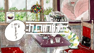 Download lagu kensuke ushio - parkside in bloom mp3 Download lagu kensuke ushio - parkside in bloom mp3