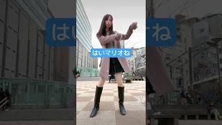 はいマリオね ホン博士 TikTok #shorts