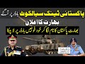 India States Pakistan Has Deployed Tanks Near Sialkot Border