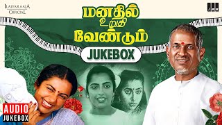 Download lagu Manathil Urudhi Vendum Movie Jukebox | Ilaiyaraaja | Suhasini | 80s Tamil Movie Songs mp3 Download lagu Manathil Urudhi Vendum Movie Jukebox | Ilaiyaraaja | Suhasini | 80s Tamil Movie Songs mp3