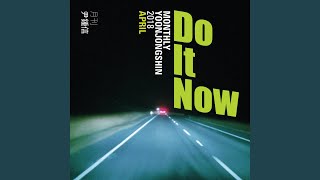 Do It Now (Monthly Project 2018 April Yoon Jong Shin)