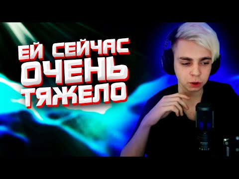 Мокривский про слив фото Юечки 😨 Yuuechka перестанет стримить?