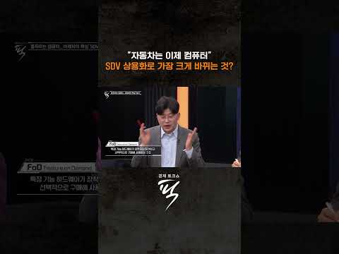 ↑↑↑ 본편 보기 클릭 #경제토크쇼픽 https://img.youtube.com/vi/FGMPrhI3yuc/0.jpg ↑↑↑ 본편 보기 클릭 #경제토크쇼픽