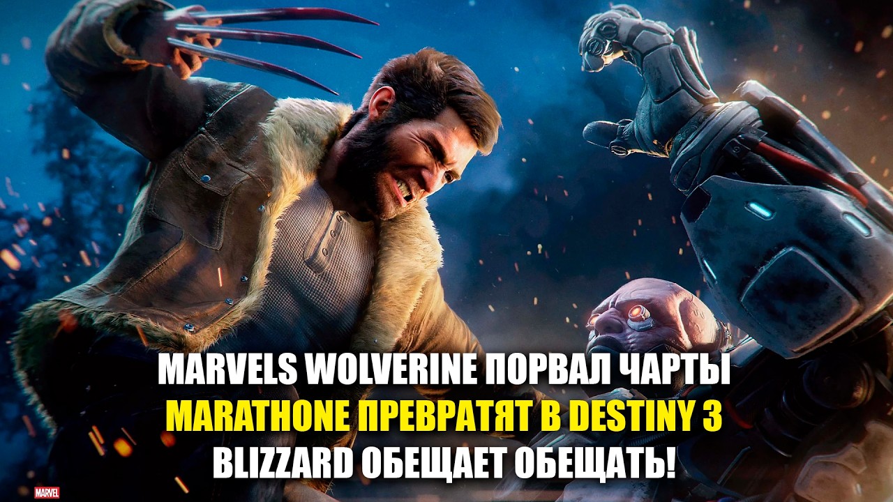 [СТРИМ] ИТОГИ НЕДЕЛИ С Onty! Blizzard обещает мечту! WarDogs растоптала Mararthone.