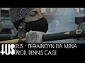 Tus Πεθαίνουν Για Μένα